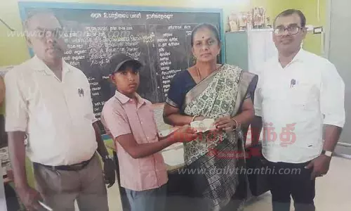 பேச்சுப்போட்டியில் வென்ற பணத்தை படிக்கும் பள்ளிக்கே வழங்கிய மாணவர்