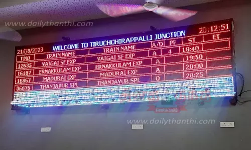 நடைமேடை எண் காட்டாத மின்னணு தகவல் பலகை