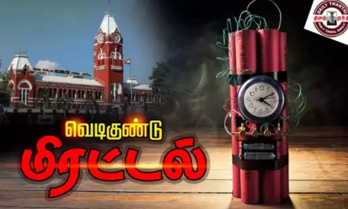 3-வது முறையாக வெடிகுண்டு மிரட்டல் விடுத்த வாலிபர் பிடிபட்டார்; போலீசார் எச்சரித்து அனுப்பினார்கள்