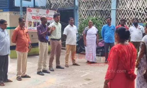 சுகாதார பணியாளர்களுக்கு விழிப்புணர்வு கருத்தரங்கு