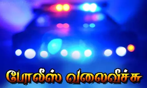 பெரியபாளையம் பவானி அம்மன் கோவிலில் போலி தரிசன டிக்கெட் விற்பனை செய்தவருக்கு வலைவீச்சு