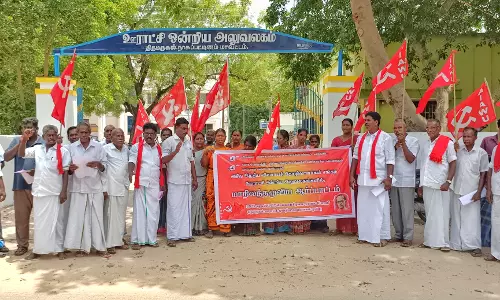 விவசாய தொழிலாளர் சங்கத்தினர் ஆர்ப்பாட்டம்