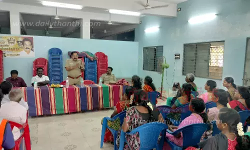 போதைப் பொருட்களுக்கு எதிரான விழிப்புணர்வு நிகழ்ச்சி