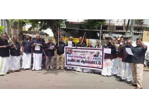 நீட் தேர்வை கண்டித்து திராவிடர் கழகத்தினர் ஆர்ப்பாட்டம்