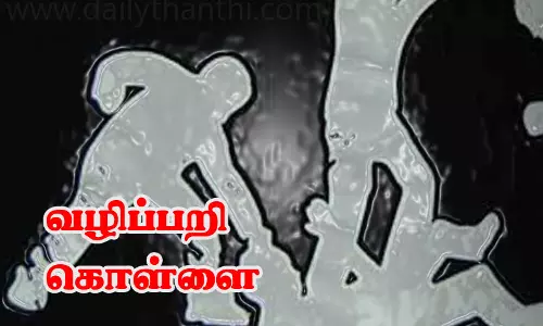வாலிபரிடம் ரூ.2 ஆயிரம் வழிப்பறி