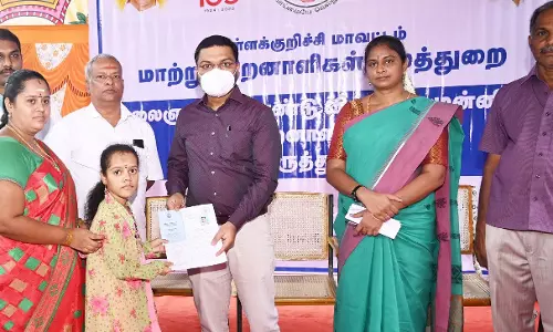 மாற்றுத்திறனாளிகளுக்கு அடையாள அட்டை வழங்கும் முகாம் மாற்றுத்திறனாளிகளுக்கு அடையாள அட்டை வழங்கும் முகாம்