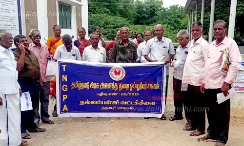 ஓய்வூதியர் சங்கத்தினர் ஆர்ப்பாட்டம்