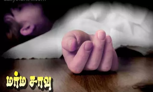 ஆதனக்கோட்டையில் ஆசிரியர் மர்ம சாவு ஆதனக்கோட்டையில் ஆசிரியர் மர்ம சாவு