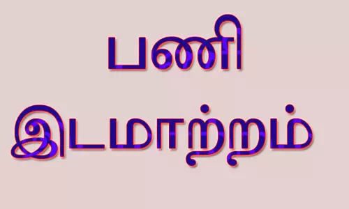 7 சப்-இன்ஸ்பெக்டர்கள் பணியிட மாற்றம்