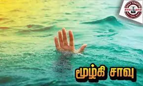 சிறுவன் குட்டையில் மூழ்கி சாவு சிறுவன் குட்டையில் மூழ்கி சாவு