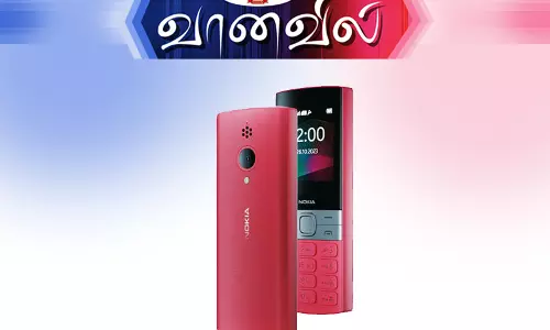 நோக்கியா 130, 150 செல்போன் அறிமுகம் நோக்கியா 130, 150 செல்போன் அறிமுகம்