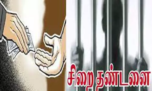 வழக்கில் இருந்து விடுவிக்க வெளிநாடு வாழ் இந்தியரிடம் லஞ்சம்:துணை போலீஸ் சூப்பிரண்டுக்கு 2 ஆண்டு ஜெயில் வழக்கில் இருந்து விடுவிக்க வெளிநாடு வாழ் இந்தியரிடம் லஞ்சம்:துணை போலீஸ் சூப்பிரண்டுக்கு 2 ஆண்டு ஜெயில்