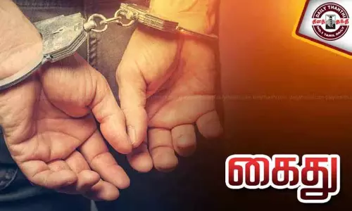 பட்டாவில் பெயர் மாற்றம் செய்ய விவசாயியிடம் ரூ.30 ஆயிரம் லஞ்சம் வாங்கிய அரசு அதிகாரி கைது