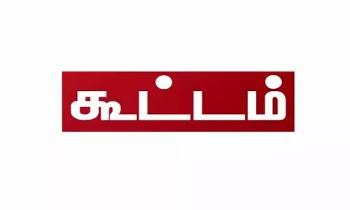 போதைப்பொருளுக்கு எதிரான விழிப்புணர்வு கூட்டம்