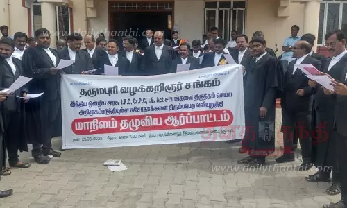 தர்மபுரியில் வக்கீல்கள் ஆர்ப்பாட்டம்