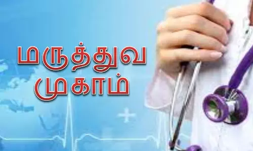 மாற்றுத்திறனாளிகளுக்கான சிறப்பு மருத்துவ முகாம்