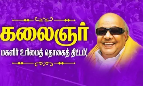 வீடு, வீடாக விண்ணப்பம் சரிபார்ப்பு பணி இன்று முதல் தொடக்கம்