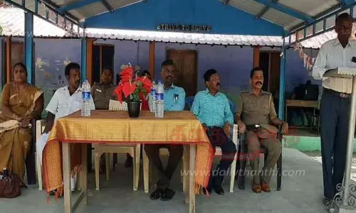 நல்லிணக்க கூட்டம்