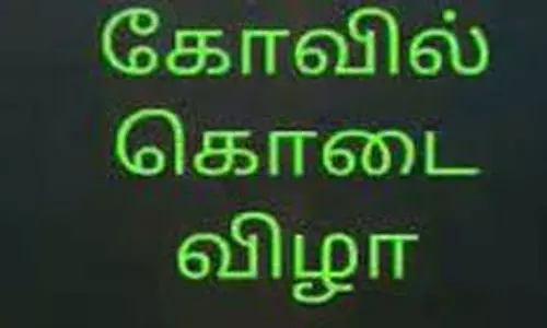 குலையன்கரிசல்பத்திரகாளி அம்மன் கோவில் கொடைவிழா