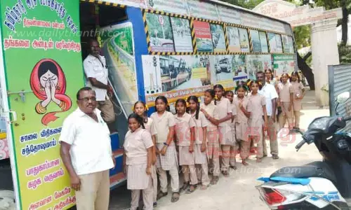 சாலை பாதுகாப்பு விழிப்புணர்வு நிகழ்ச்சி