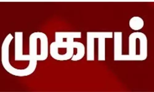 குறு, சிறு தொழில்களுக்கான கடன் உதவி முகாம்