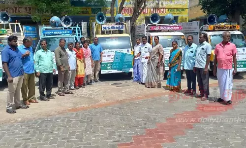 ஊட்டச்சத்து பாதுகாப்பு திட்டம் குறித்த விழிப்புணர்வு பிரசாரம்