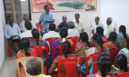 ஏ.ஐ.டி.யு.சி. கிராம ஊராட்சி பணியாளர்கள் சங்க கூட்டம்