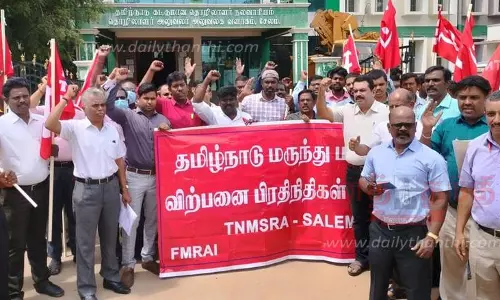 மருந்து விற்பனை பிரதிநிதிகள் ஆர்ப்பாட்டம்