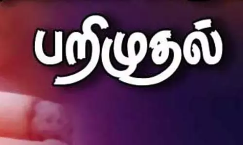 வனத்துறைக்கு சொந்தமான 300 ஏக்கர் நிலம் மீட்பு வனத்துறைக்கு சொந்தமான 300 ஏக்கர் நிலம் மீட்பு