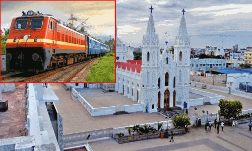 வேளாங்கண்ணி திருவிழா: செகந்திராபாத்- வேளாங்கண்ணி இடையே சிறப்பு ரெயில் வேளாங்கண்ணி திருவிழா: செகந்திராபாத்- வேளாங்கண்ணி இடையே சிறப்பு ரெயில்