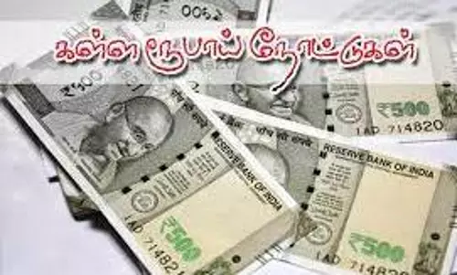 குஜராத்தில் இருந்து மும்பைக்கு ரூ.50 லட்சம் கள்ளநோட்டுகளுடன் வந்த 2 பேர் கைது; போலீசார் தீவிர விசாரணை