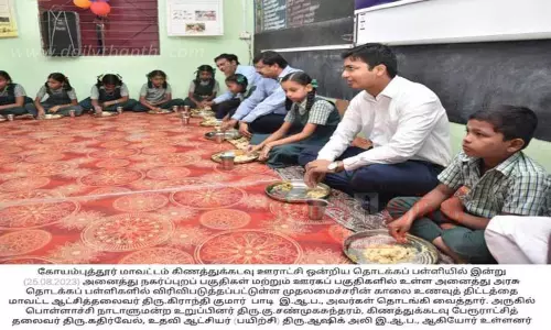 995 அரசுப் பள்ளிகளில் காலை உணவு திட்டம்