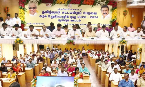 விழுப்புரத்தில்வளர்ச்சி திட்ட பணிகள் குறித்த ஆய்வுக்கூட்டம்சட்டபேரவையின் அரசு உறுதிமொழி குழுவினர் பங்கேற்பு