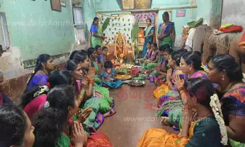 வரலட்சுமி பூஜை