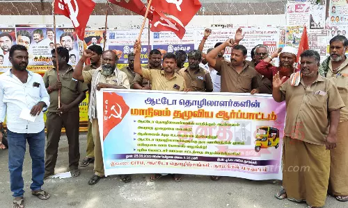 நாமக்கல்லில்ஆட்டோ தொழிலாளர்கள் ஆர்ப்பாட்டம்