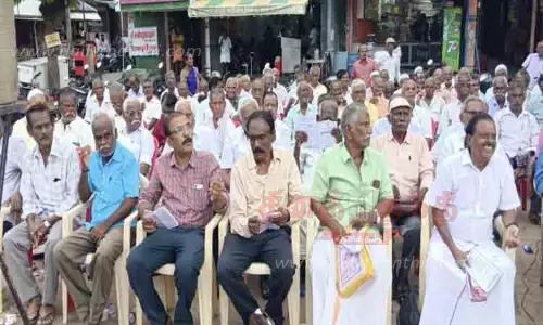 ஓய்வு பெற்ற அரசு ஊழியர்கள் ஆர்ப்பாட்டம்