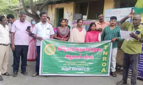 வருவாய்த்துறை அலுவலர் சங்கத்தினர் ஆர்ப்பாட்டம்