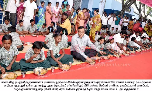 முதல்-அமைச்சரின் காலை உணவு திட்டம்:1 லட்சம் மாணவ, மாணவிகள் பயன்பெறுவார்கள்