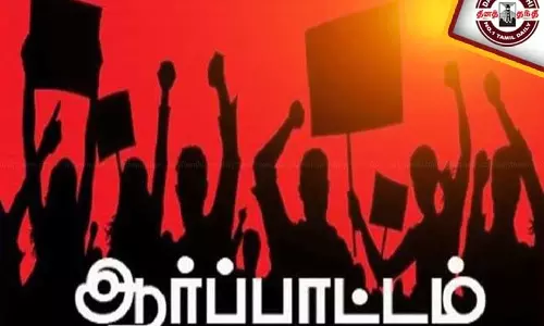 சாலையோர வியாபாரிகள் ஆர்ப்பாட்டம்