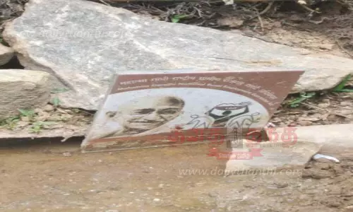 காந்தி படம் கால்வாயில் கிடந்ததால் பரபரப்பு காந்தி படம் கால்வாயில் கிடந்ததால் பரபரப்பு