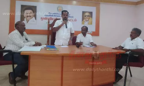 நெமிலி ஊராட்சி ஒன்றியக்குழு கூட்டம் நெமிலி ஊராட்சி ஒன்றியக்குழு கூட்டம்