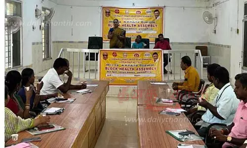 சுகாதார பேரவை கூட்டம்