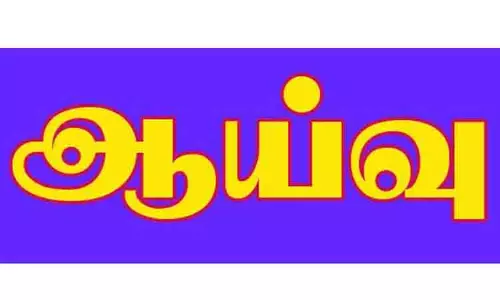 மகளிர் உரிமை திட்டம் குறித்து ஆய்வு