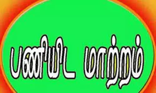 சிறப்பு சப்-இன்ஸ்பெக்டர் ஆயுதப்படைக்கு மாற்றம்