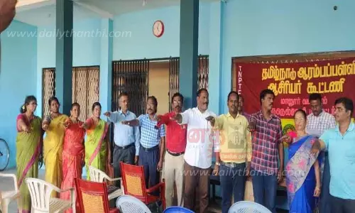 ஆரம்பப்பள்ளி ஆசிரியர் கூட்டணி தேர்தல்