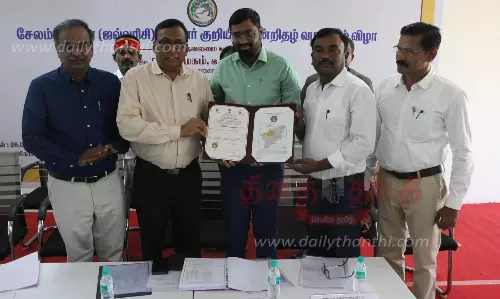 சேலம் ஜவ்வரிசிக்கு புவிசார் குறியீடு சான்றிதழ்