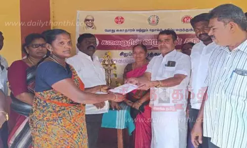 சிறப்பு மருத்துவ முகாம்