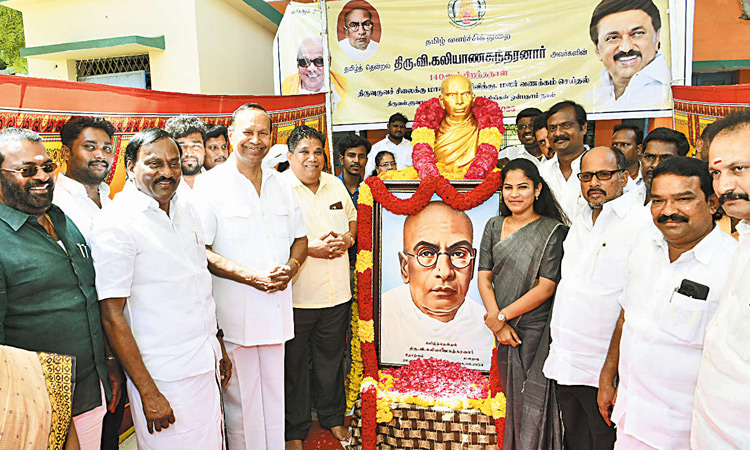 140-வது பிறந்த நாளையொட்டி திரு.வி.க. சிலைக்கு மலர் தூவி மரியாதை