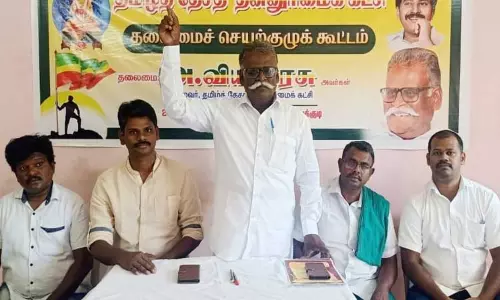 தூத்துக்குடியில்  தமிழ்தேச தனினுரிமைகட்சி கூட்டம்