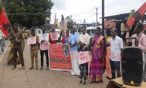 மக்கள் அதிகாரம் அமைப்பினர் ஆர்ப்பாட்டம்